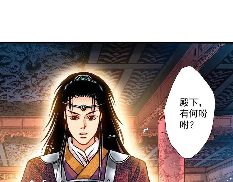 Act 2山庄里的鸡飞狗跳生活 第39页
