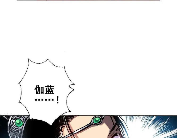 Act 2山庄里的鸡飞狗跳生活 第50页