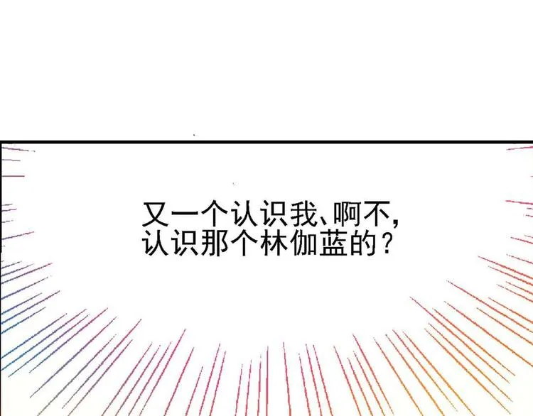 Act 2山庄里的生活(2) 第3页