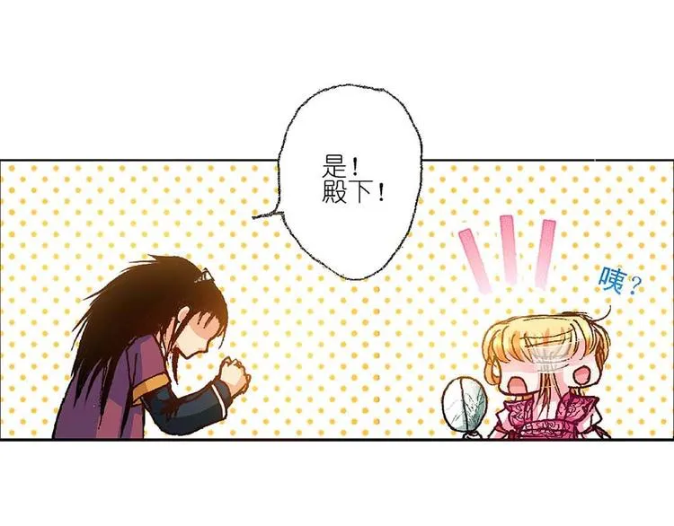 Act 2山庄里的生活(2) 第10页