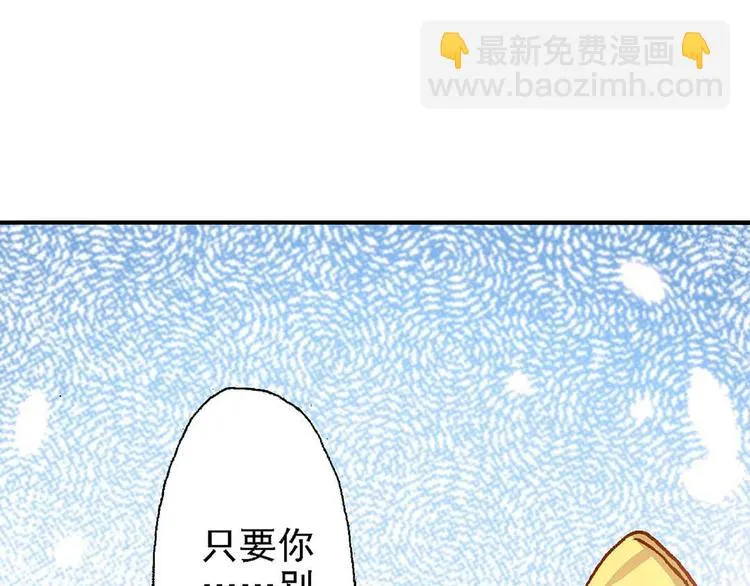 Act 2山庄里的生活(2) 第17页
