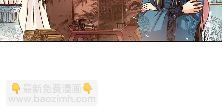 Act 2山庄里的生活(2) 第25页