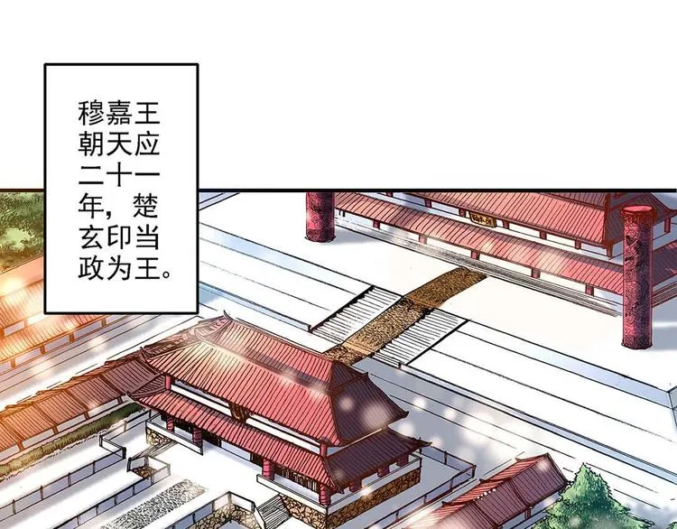 Act 2山庄里的生活(2) 第26页