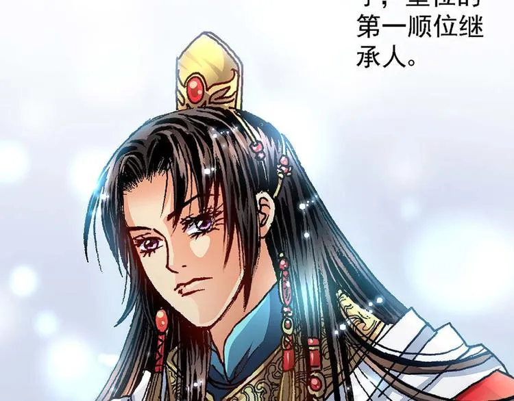 Act 2山庄里的生活(2) 第28页