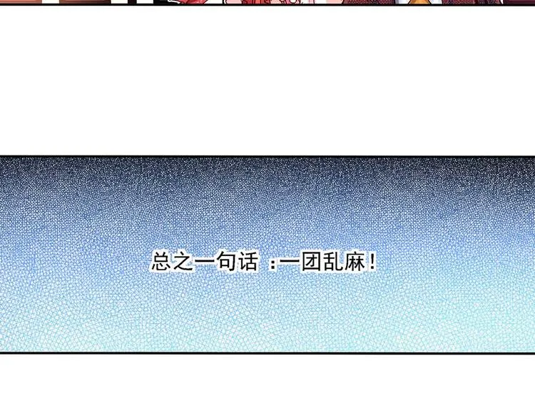 Act 2山庄里的生活(2) 第36页