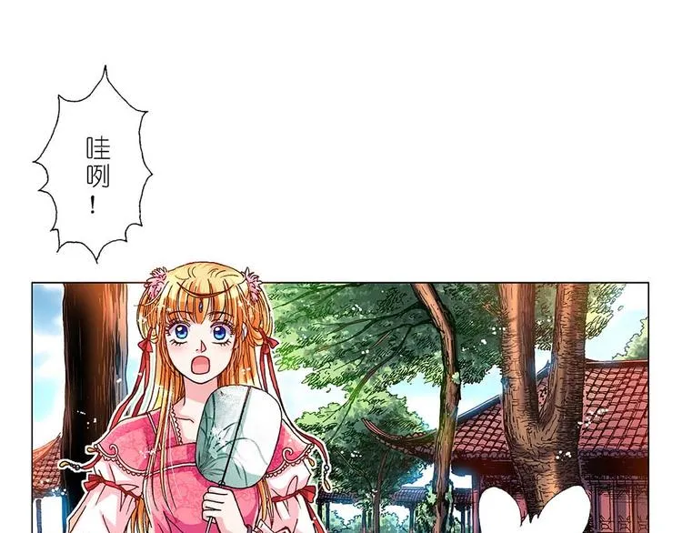 Act 2山庄里的生活(2) 第37页