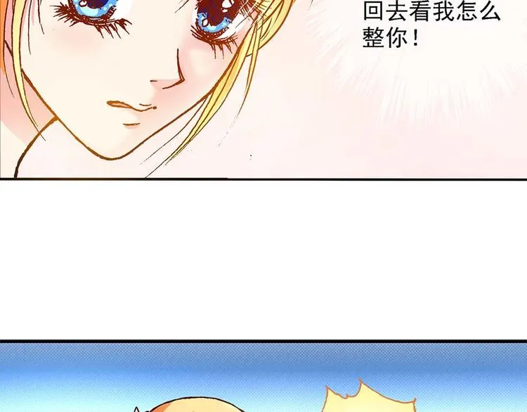 Act 2山庄里的生活(3) 第2页