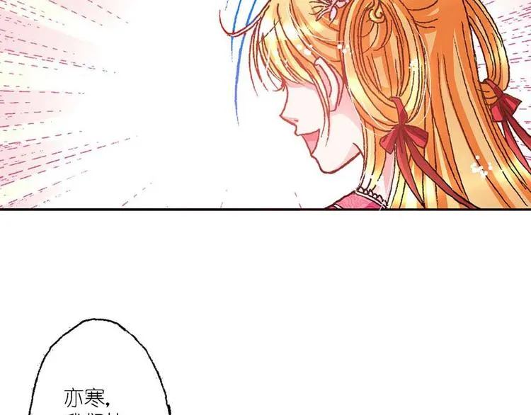 Act 2山庄里的生活(3) 第15页