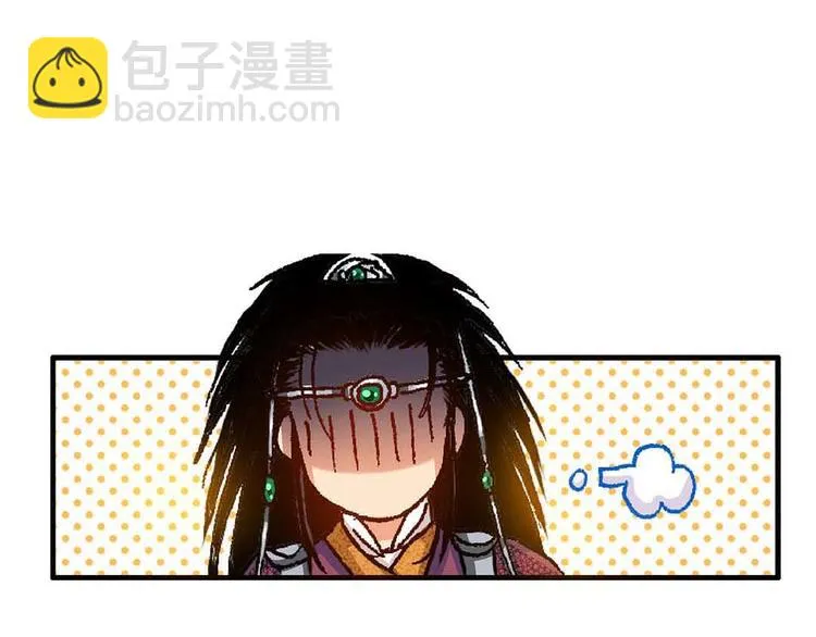 Act 2山庄里的生活(3) 第25页