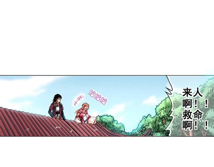 Act 2山庄里的生活(3) 第28页