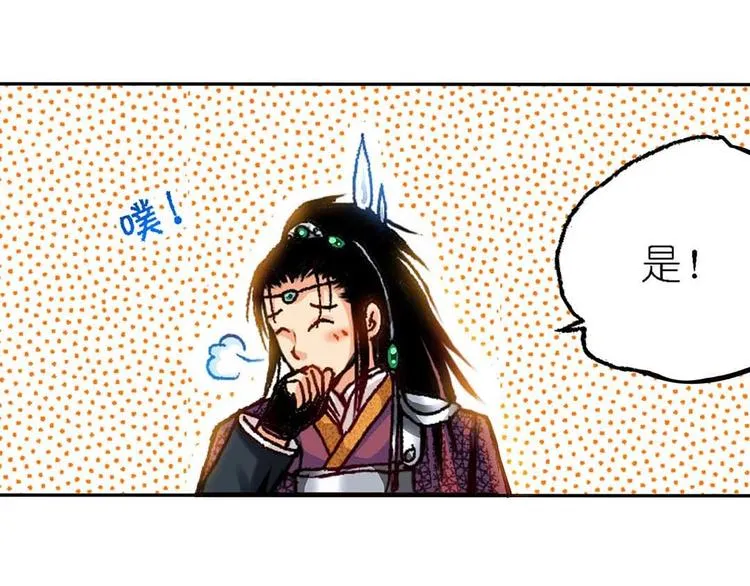 Act 2山庄里的生活(3) 第35页