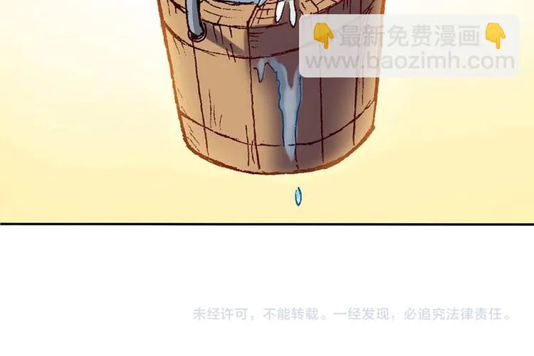 Act 2山庄里的生活(3) 第41页
