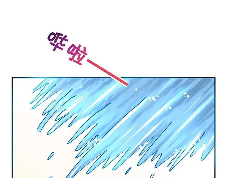 Act 2山庄里的生活(4) 第2页