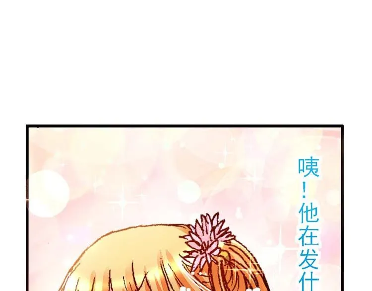 Act 2山庄里的生活(4) 第24页