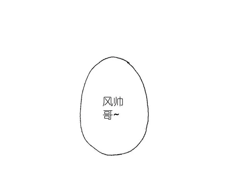 Act 2山庄里的生活(4) 第27页