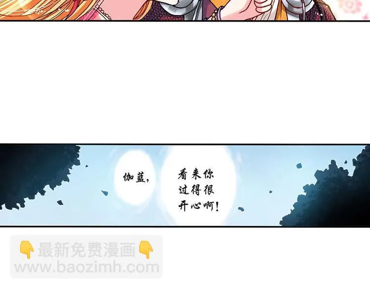 Act 2山庄里的生活(4) 第32页