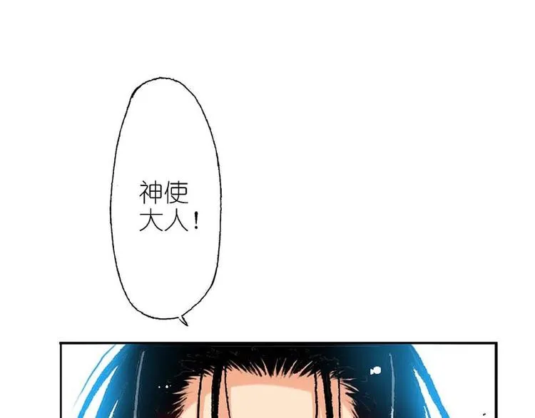 Act 2山庄里的生活(4) 第36页