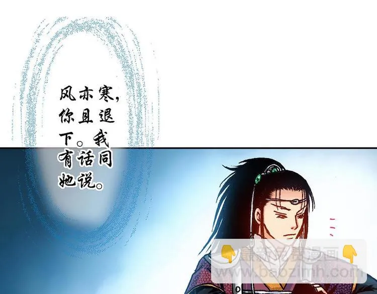 Act 2山庄里的生活(4) 第49页