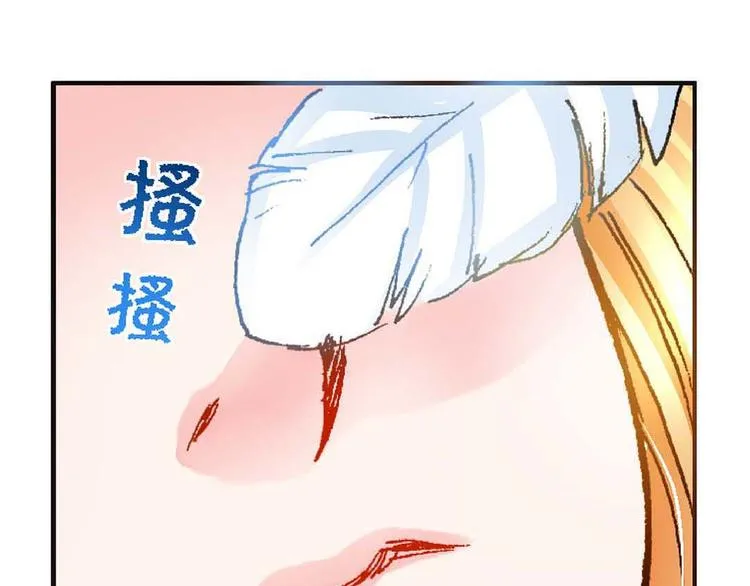 Act 3.这算什么任务 第10页