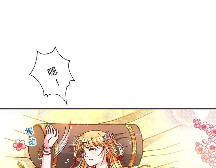 Act 3.这算什么任务 第13页