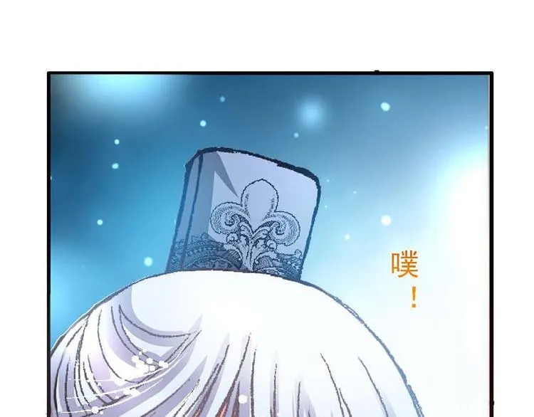 Act 3.这算什么任务 第19页