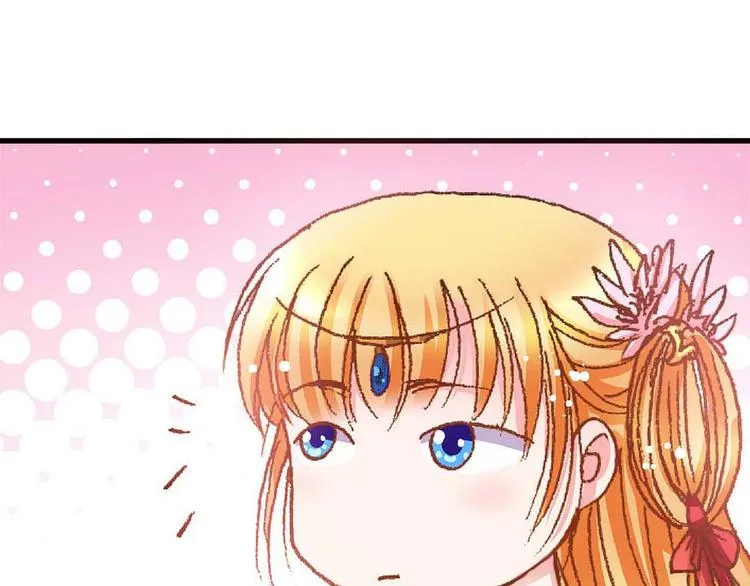 Act 3.这算什么任务 第22页