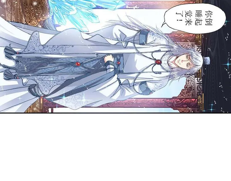 Act 3.这算什么任务 第25页