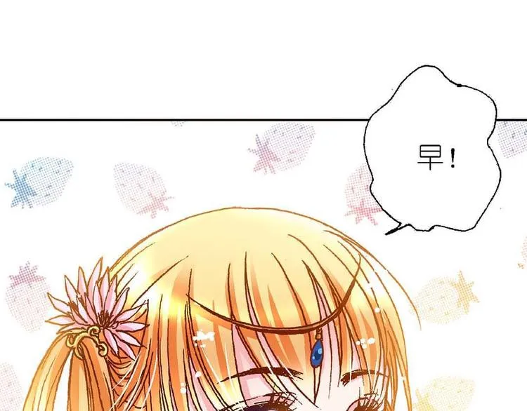 Act 3.这算什么任务 第27页