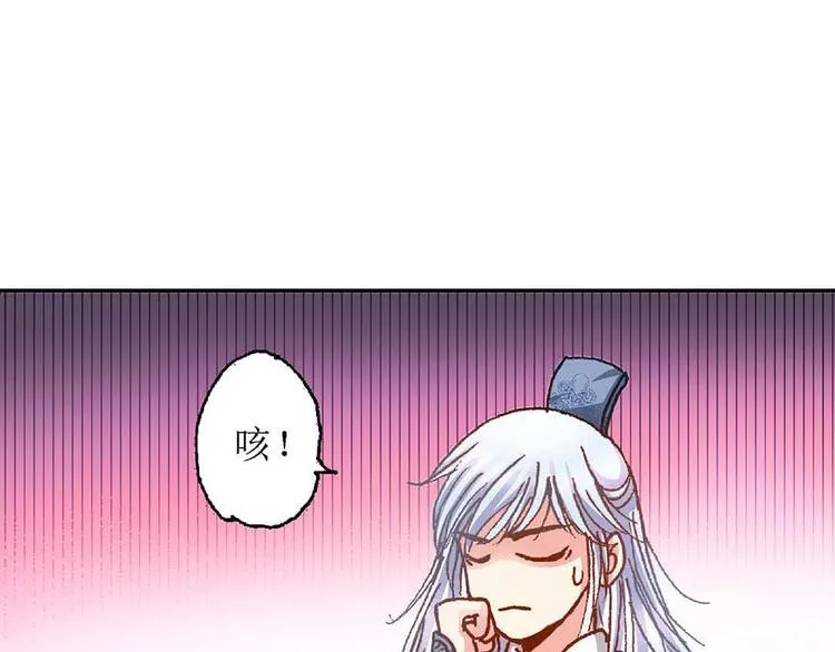 Act 3.这算什么任务 第29页