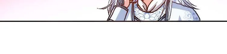 Act 3.这算什么任务 第30页
