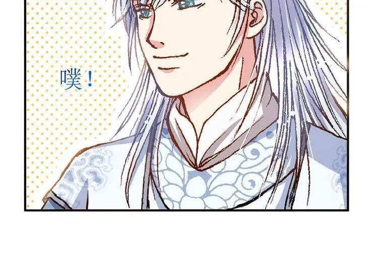 Act 3.这算什么任务 第39页