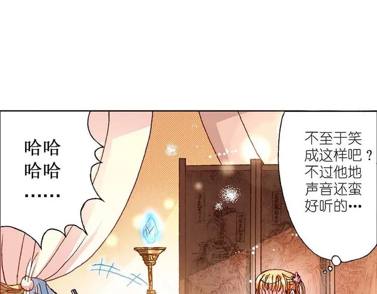Act 3.这算什么任务 第40页
