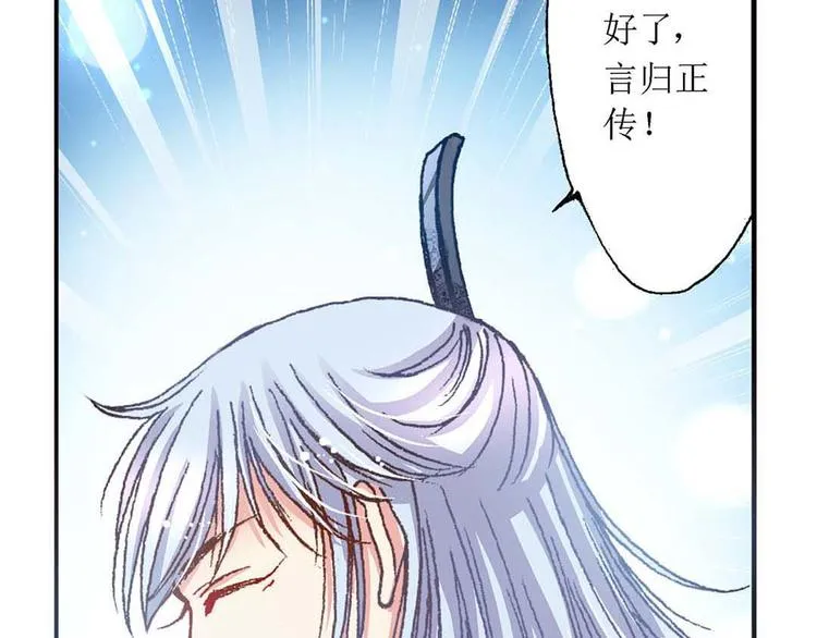 Act 3.这算什么任务 第42页
