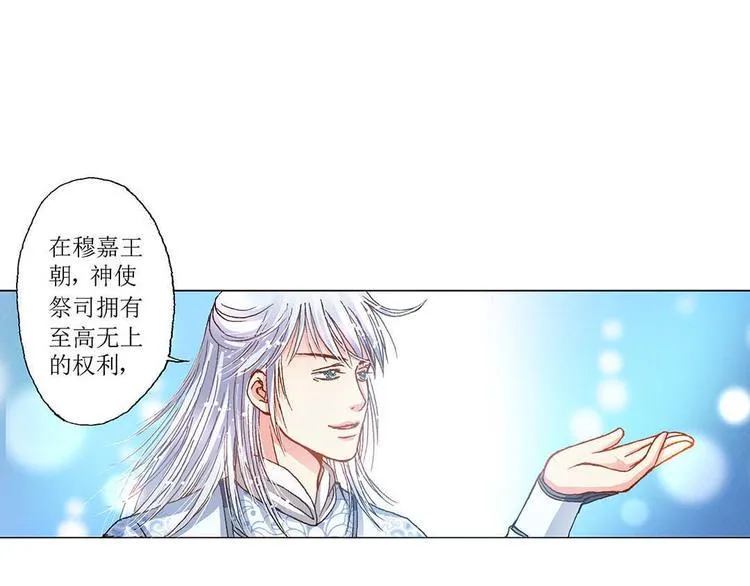 Act 3.这算什么任务(2) 第1页