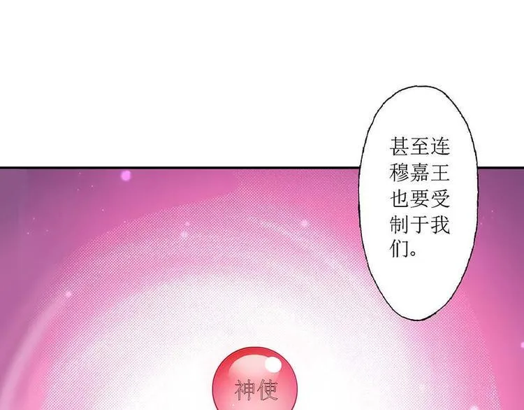Act 3.这算什么任务(2) 第2页