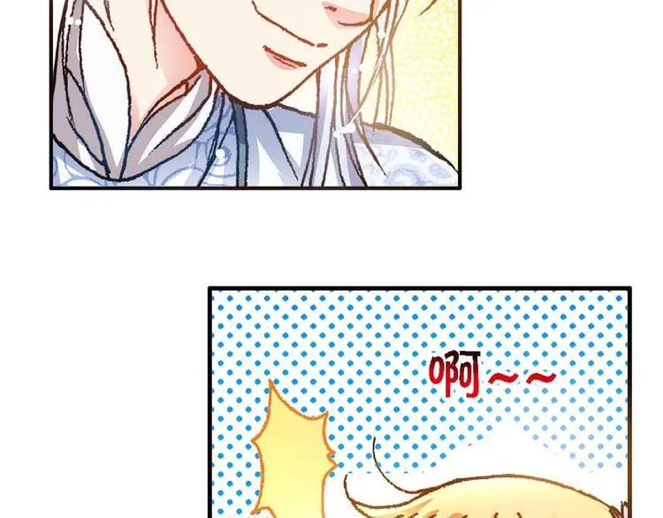 Act 3.这算什么任务(2) 第8页
