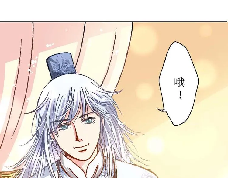 Act 3.这算什么任务(2) 第20页