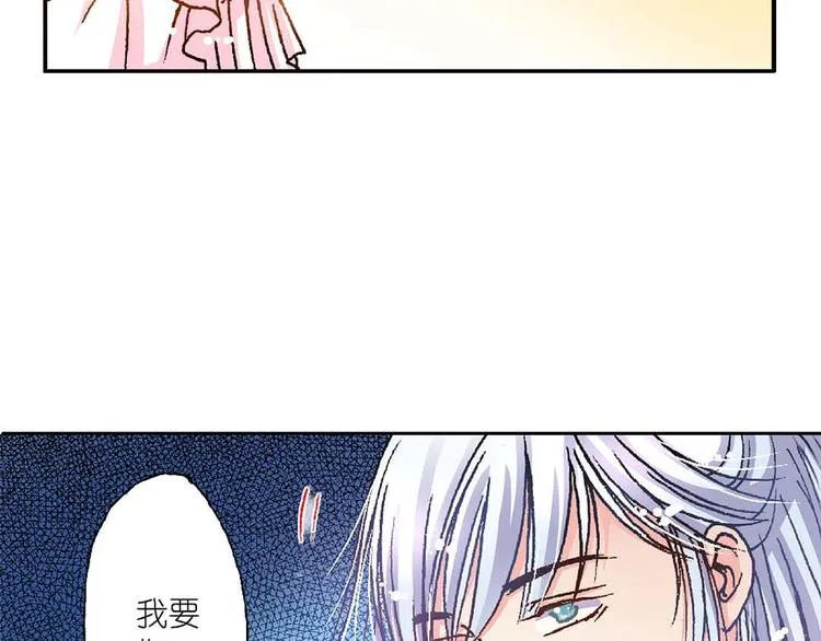 Act 3.这算什么任务(2) 第25页