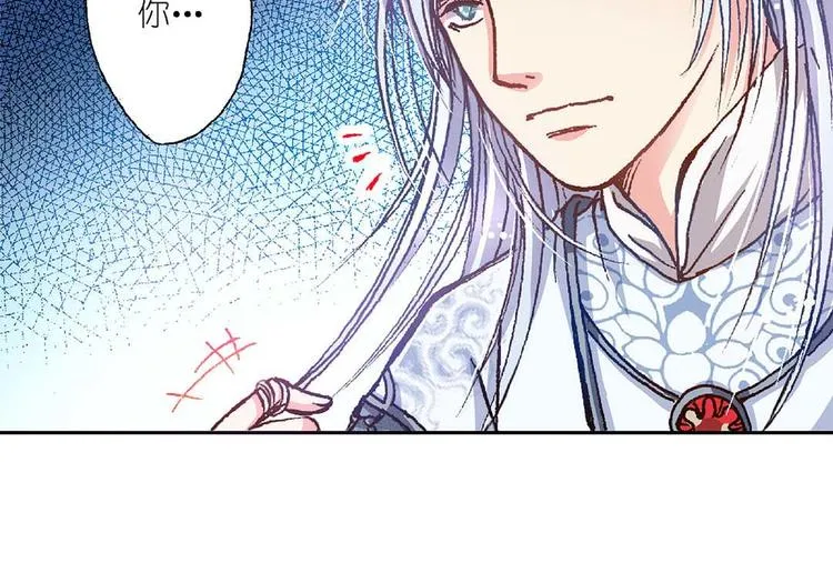 Act 3.这算什么任务(2) 第26页