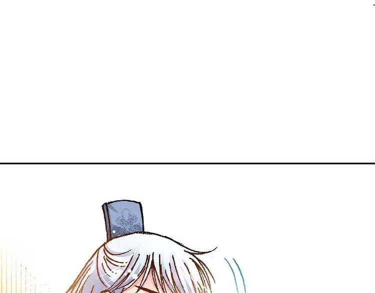 Act 3.这算什么任务(2) 第30页