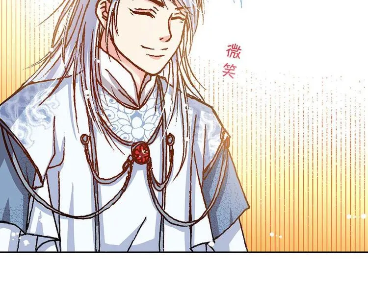 Act 3.这算什么任务(2) 第31页