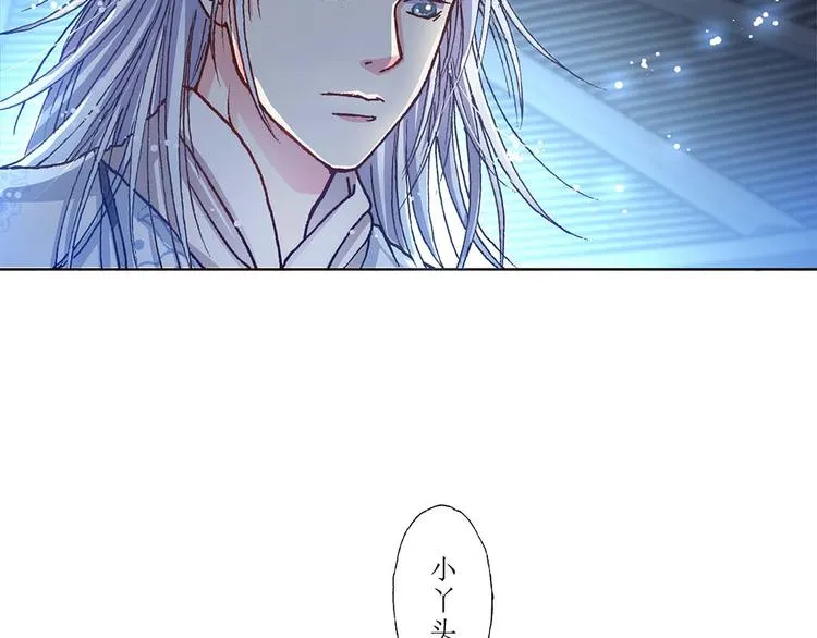 Act 3.这算什么任务(2) 第35页