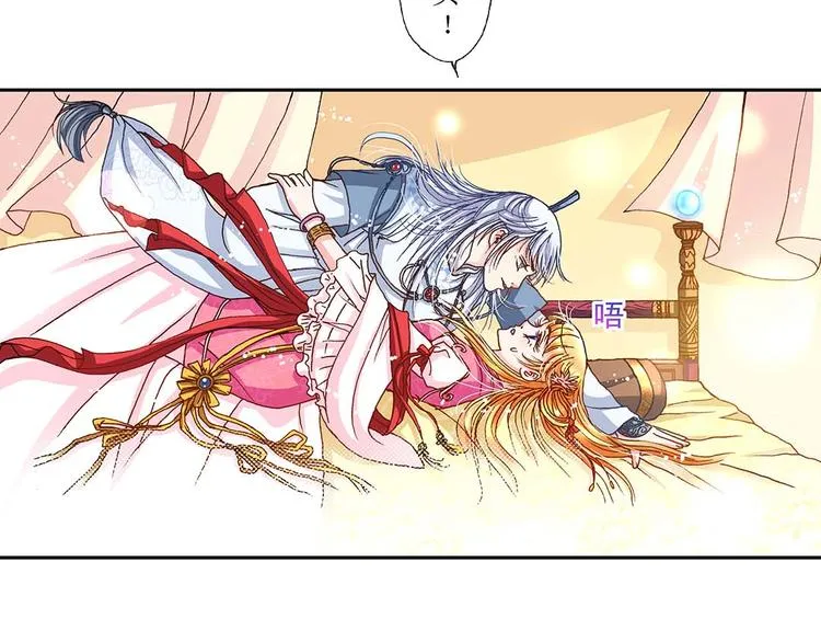 Act 3.这算什么任务(2) 第36页
