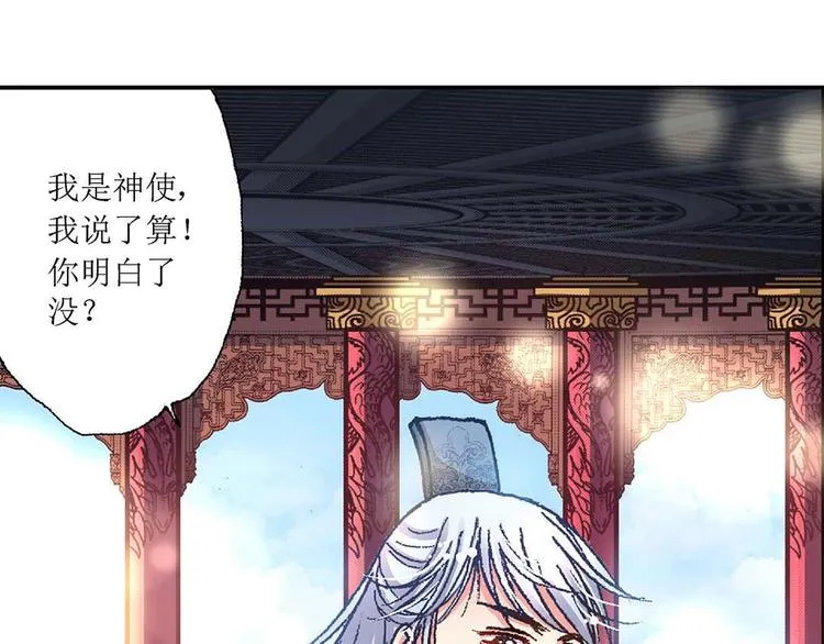 Act 3.这算什么任务(3) 第1页