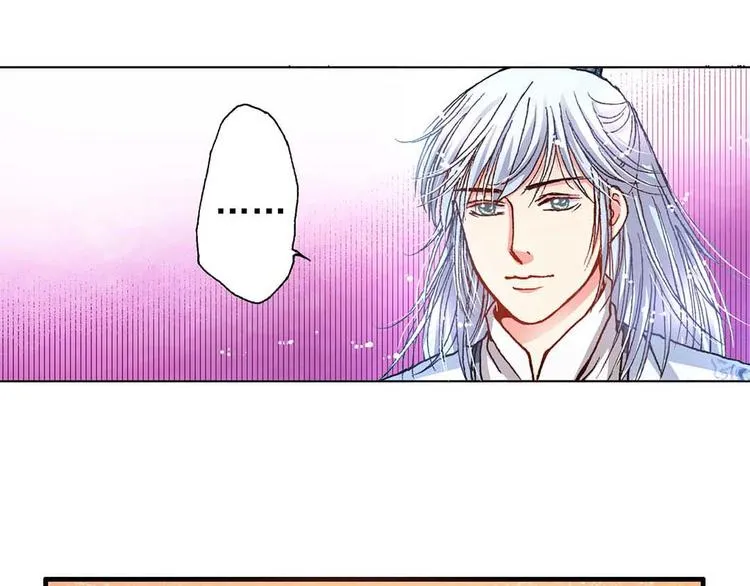 Act 3.这算什么任务(3) 第6页