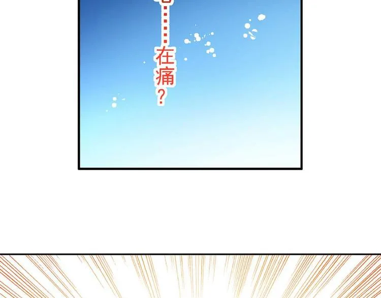 Act 3.这算什么任务(3) 第11页