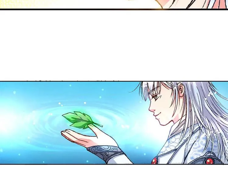 Act 3.这算什么任务(3) 第16页