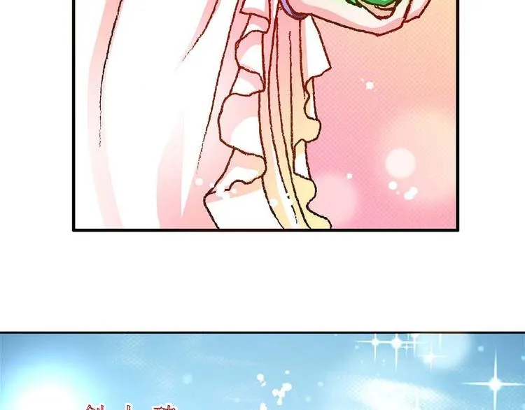 Act 3.这算什么任务(3) 第23页