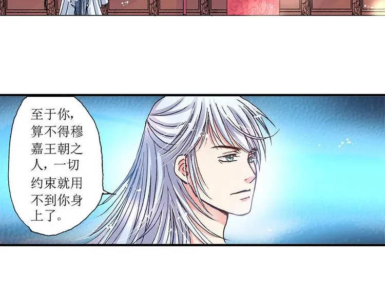 Act 3.这算什么任务(3) 第37页