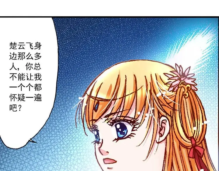 Act 3.这算什么任务(4) 第1页
